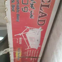 گهواره تا شو