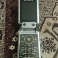 گوشی