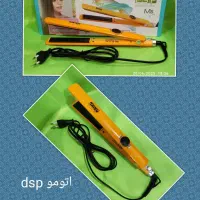 ابزار و وسایل آرایشگری، حراج - ارزانتر از همه جا