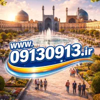 دامنه بی نظیر0913 دات آی آر...