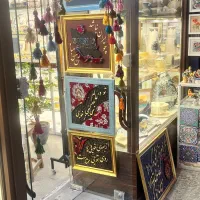تابلو کالیگرافی با فرش دست باف