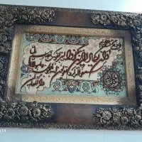 تابلو فرش دستبافت