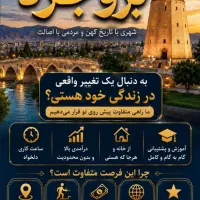 کار در منزل