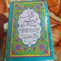 نوشتن دعا