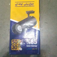 چراغ ریلی قیمت قدیم