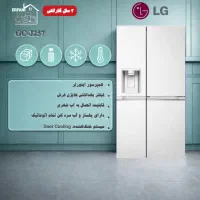 یخچال ساید J257 LG