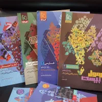 فرمول بیست رشته ریاضی