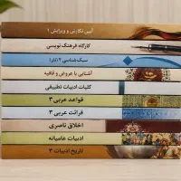 کتاب رشته زبان و ادبیات فارسی