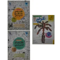 کتاب کنکور
