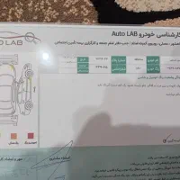 سانتافه ۲۰۱۵ نیمه فول