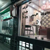 مغازه-اجاره-بر-والائیان