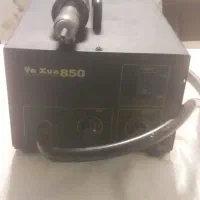 هیتر smd|ابزارآلات|مشهد, کوه سنگی|دیوار