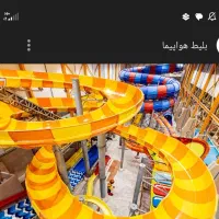 مو ج ا ا بی