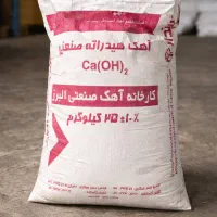 سود پرک، کلر، اهک/قیمت همکاری/خرد و عمده