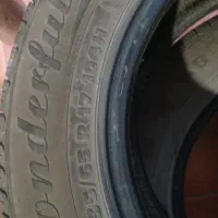 لاستیک کویر