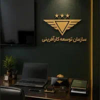 نیروی اداری