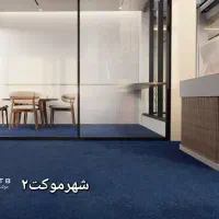 کفپوش به‌شکل آرامش طرح اونزا