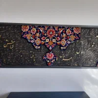 تابلو کالیگرافی با فرش