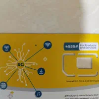 سیمکارت ایرانسل 09351022057