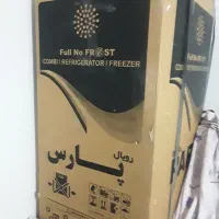 یخچال جنرال