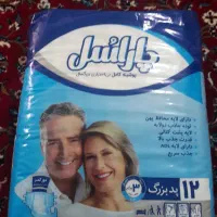 پوشک بزرگسال پاراسل
