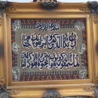 تابلو فرش وان یکاد دستبافت آنتیک و قدیمی