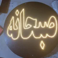 انواع تابلو ال ای دی لبنیات، دوغ، ماست، پنیر