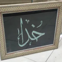 تابلو فیروزه نیشابور دست ساز بسیار زیبا|تابلو، نقاشی، عکس|تهران, آبشار|دیوار