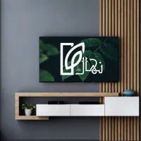 نهال 30% تخفیف گذاشته
