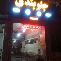 تکنیسین تخصصی جلوبندی هیدرولیک جابری