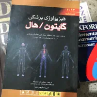 کتابهای پزشکی