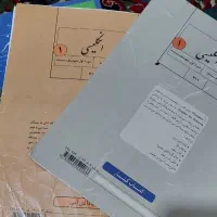 کتابهای درسی