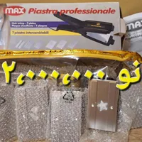 اتو مو