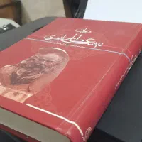 کتاب دیوان عطار نیشابوری