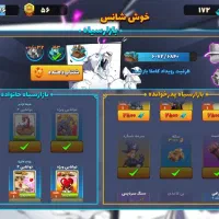 اکانت پسرخوانده