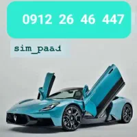 کد2|سیم‌کارت|اندیشه, پرنیان|دیوار