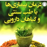 دعوت به همکاری