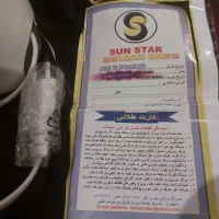 اسیاب