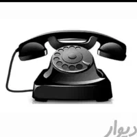 خط تلفن ثابت رند