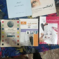 کتاب اموزشی
