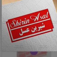 مسئول ای تی و اداری شرکت شیرین عسل