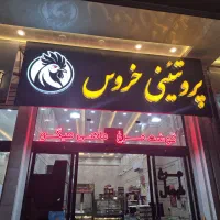 فروش تابلو و ال ای دی