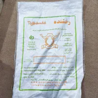 گونی