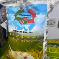 برنج ساحل