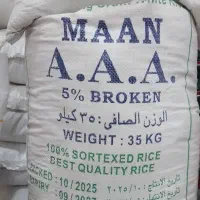 واردات برنج - برنج پاکستانی - ۵ درصد - سه آ - r6