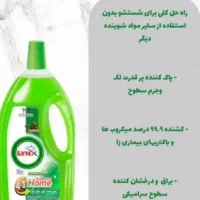 چربی زدای چدن گاز و زیر قابلمه