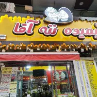 کارگرساده
