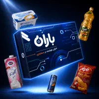 نرم افزار هایپرمارکت باران