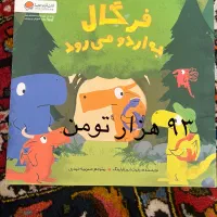 کنابهای با بهترین انتشارات در حد نو بدون پارگی