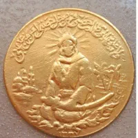 سکه امام عتیقه  قدیمی برنز کلکسیونی